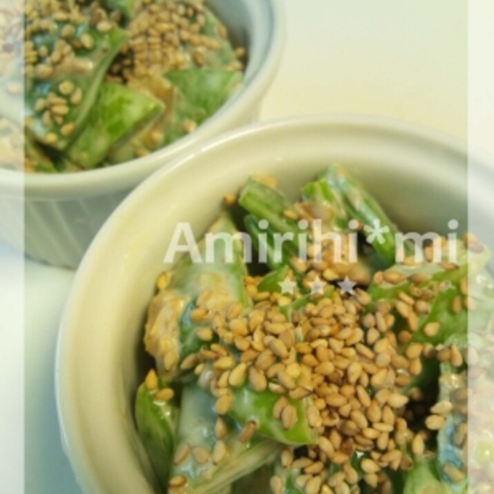 モロッコいんげんサラダ レシピ 作り方 By あみりひ みぃ 楽天レシピ